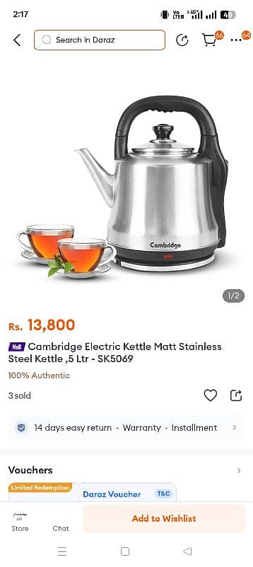 Cambridge electric kettle 5 ltr 0