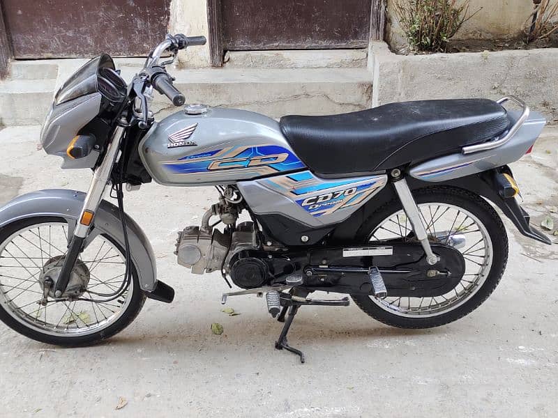 Honda 70 || Honda CD 70 Dream 0