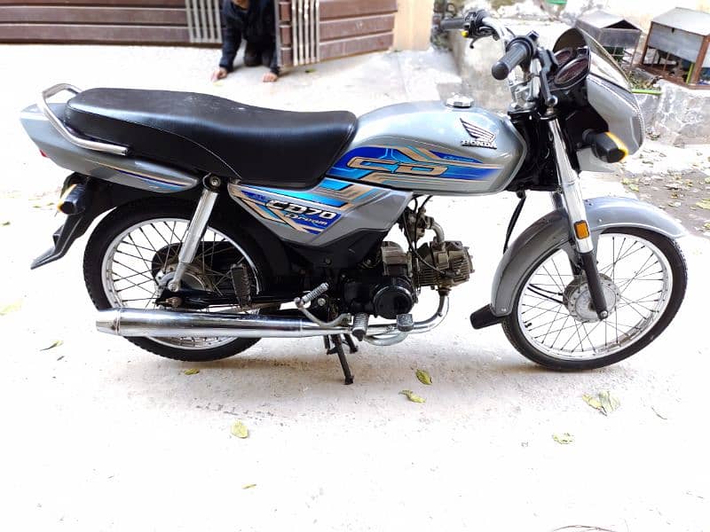 Honda 70 || Honda CD 70 Dream 1