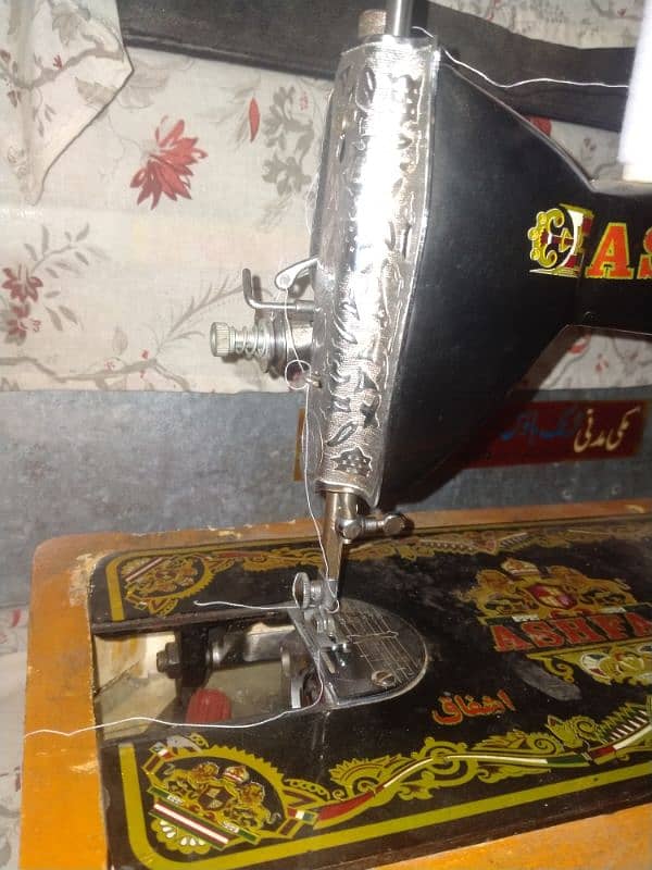 Ashfaq sewing machine 1