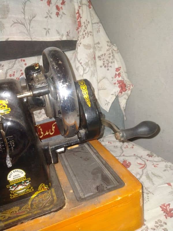 Ashfaq sewing machine 2