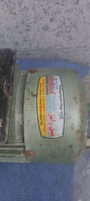 water pump motor for sale in Rawalpindi wattup 0346 5393098 1