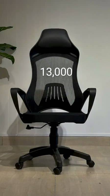 office chairs/ visitor chairs/staff chairs/ executive chairs 0