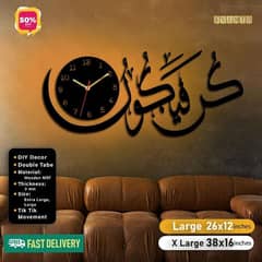 Kun Faya Kun Islamic Wooden Wall Clock With Light - Large