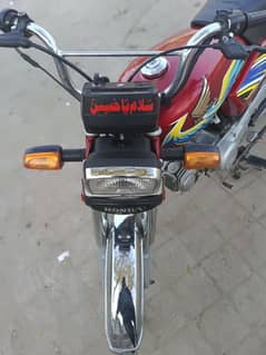 Honda 70 New Baik ha