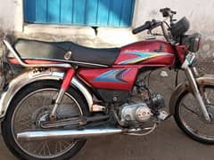 Honda 70