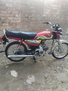 Honda CD 70