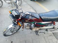 Honda CD 70