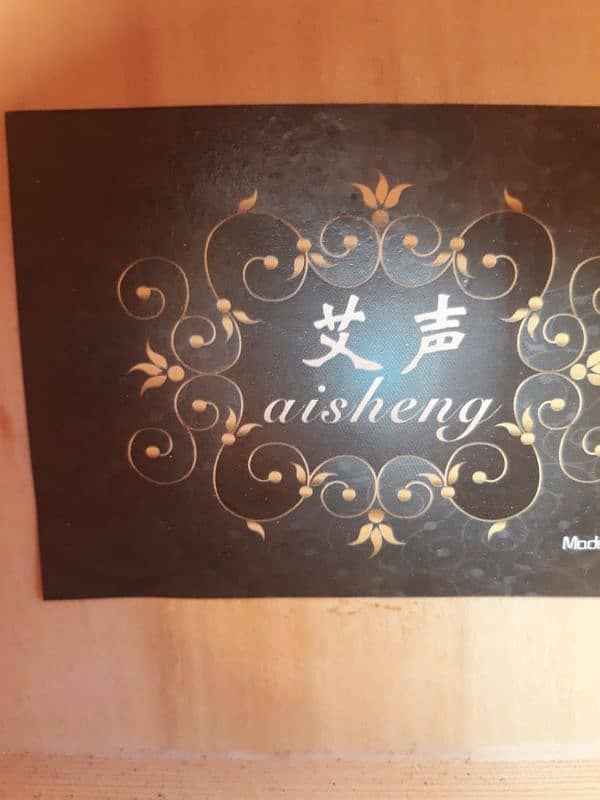 AISHENG GUITAR 7