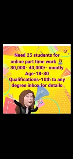 job for Matric student