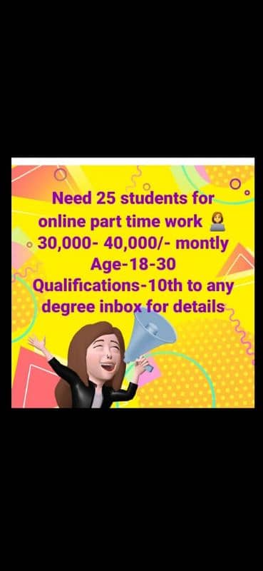 job for Matric student 0