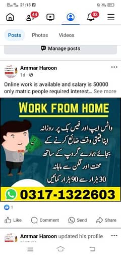 online work for home