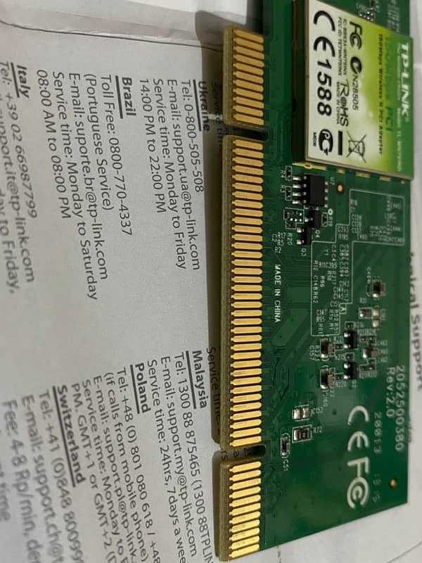 150 Mbps wireless N PCI Adapter     Contact number ( 03020722301 ) 2