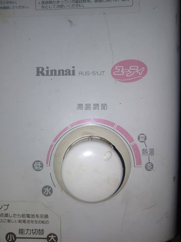 Rinnai japani gas geyser 0