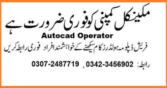 autocad operator ( Learning & Lead)