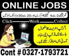 Online Jobs In Pakistan