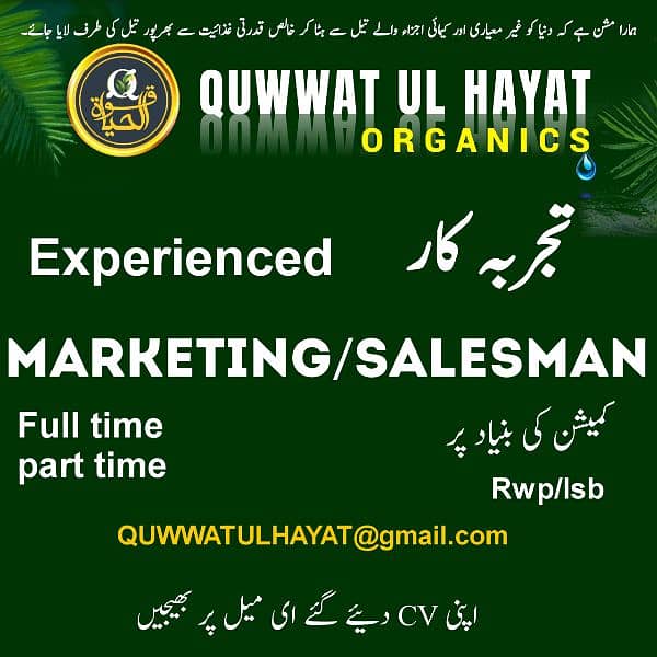 Sales and marketing person 0