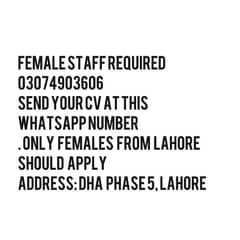 Female Staff Required