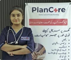 PLAN CARE