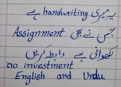 handwriting