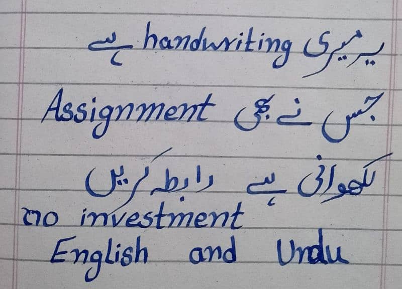 handwriting Assignment work 0