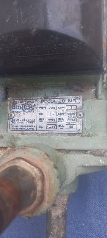 water pump motor for sale in Rawalpindi wattup 0346 5393098 3