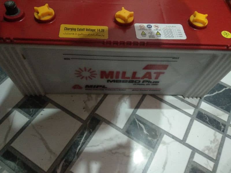 Urgent sale battery Millat 2