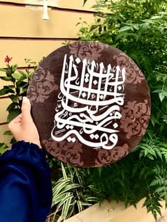 (Handmade) Arabic calligraphy canvas painting Islamic wall art