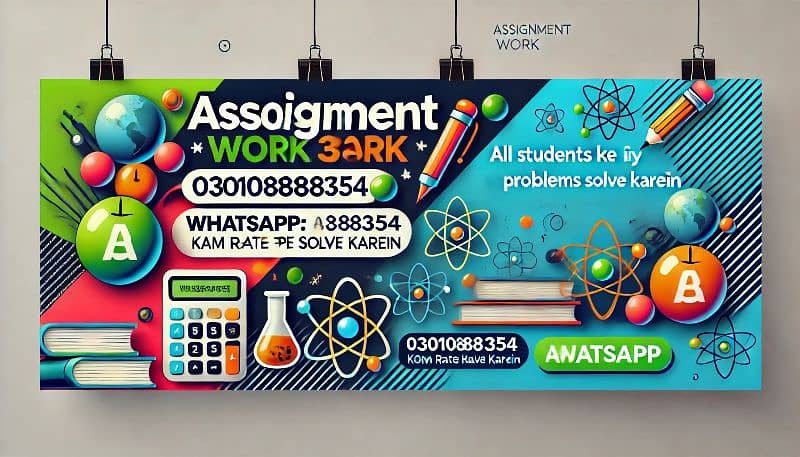 assignment work all students ka la kam rate par Solve problems 0