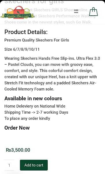 Sketchers for Boys 3