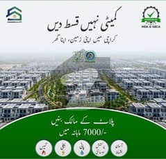 A Perfect Prime Location Residential Plot Awaits You In New Karachi New Karachi