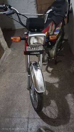 Honda cd 70 2021 22 ka nambar ha