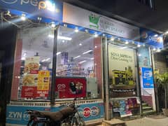 Grocery store For sale contact 0343-24-97-489-