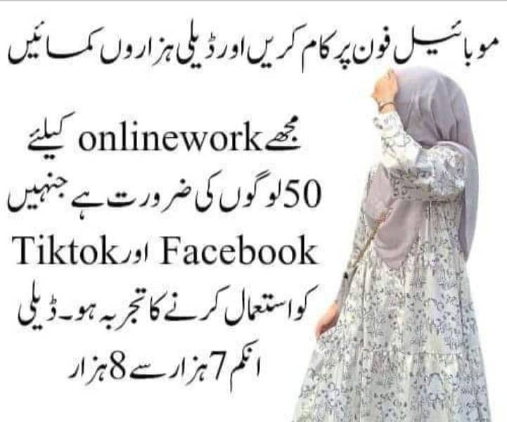 I am online work 0