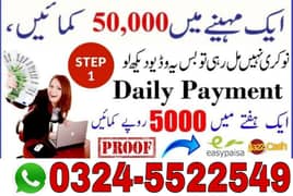 Online job at Home/Part Time/Data Entry/Typing/YouTube course/Teaching