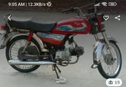 Dhoom 70cc bike 2014 model 03035439207