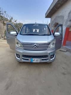 Changan Karvaan 2019