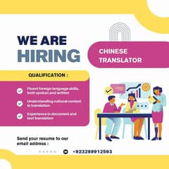 Chinese translator with good communication and listening skills