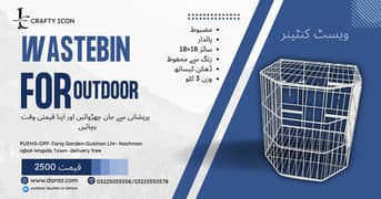 Wastebin Dustbin Useme Container