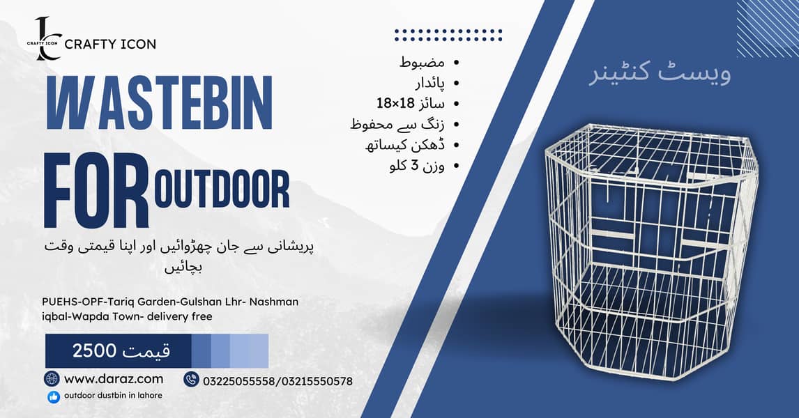 Wastebin Dustbin Useme Container 0