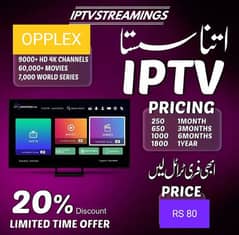 IPTV Almost free