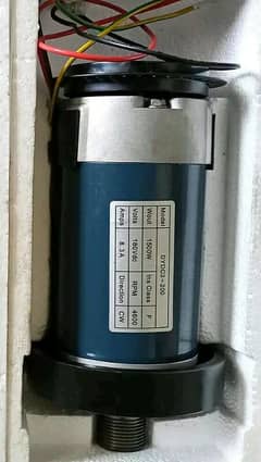 treadmill motor