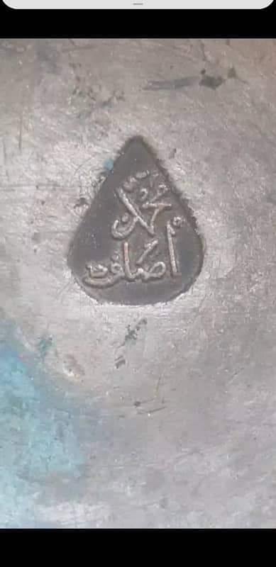 Rare Ottaman Usmania empire Bowl Ossaf-Muhammad pbuh for sell 3