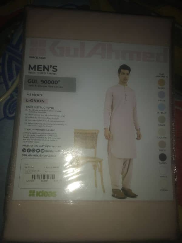 GUL AHMED unstitched suits 03153527084 4