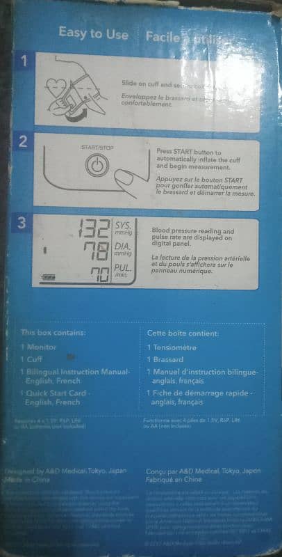 digital  BP  MONITOR 4