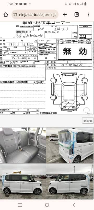 Honda N Box 2021 1