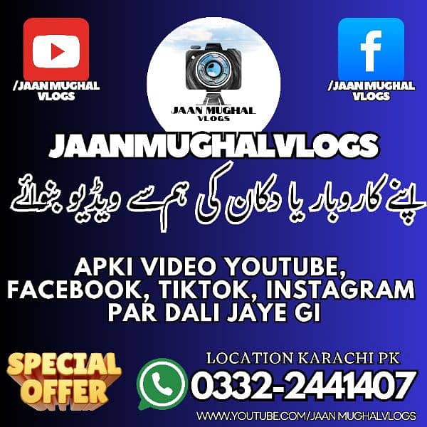 Video Business Promotion For Karachi 0