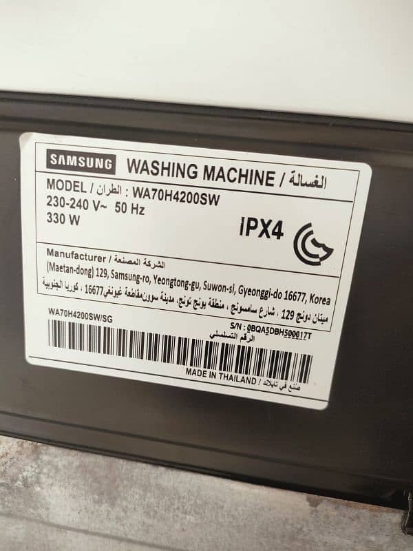 Samsung imported Automatic Washing machine 5