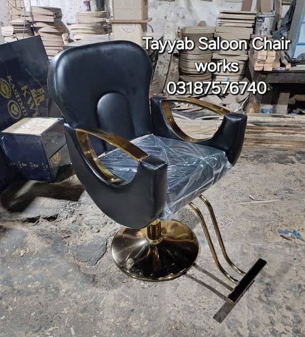 Parlour Chair/Salon Chair/Hair Wash Unit/Pedicure/Facial Bed/Trolley 0