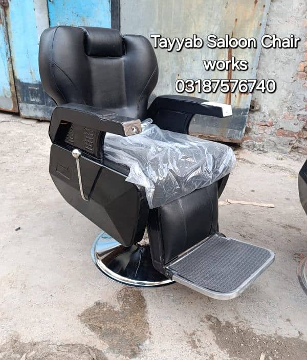 Salon Cahir/Facial Bed/Shampoo Unit/Trolley/Pedicure/Manicure/Saloon 2